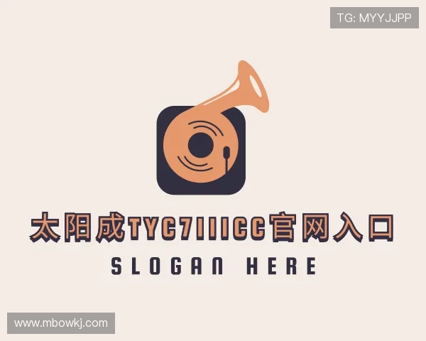 解读太阳成tyc7111cc官网入口